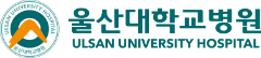 울산대학교병원 In-Service